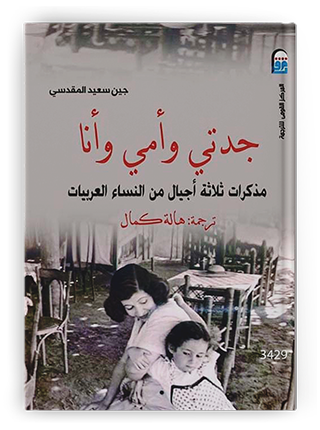 اسم الكتاب