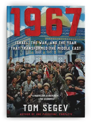 هل انتصرت إسرائيل في حرب 1967؟