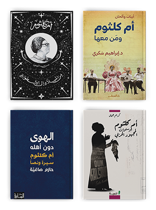 Book-cover
