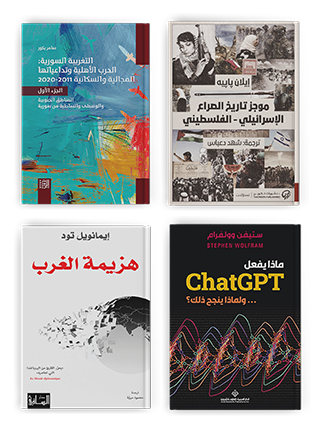 Book-cover