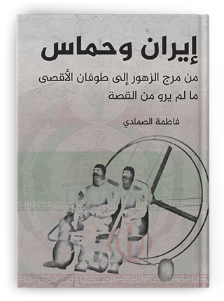 اسم الكتاب