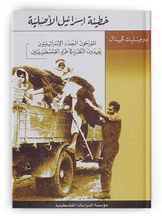 اسم الكتاب