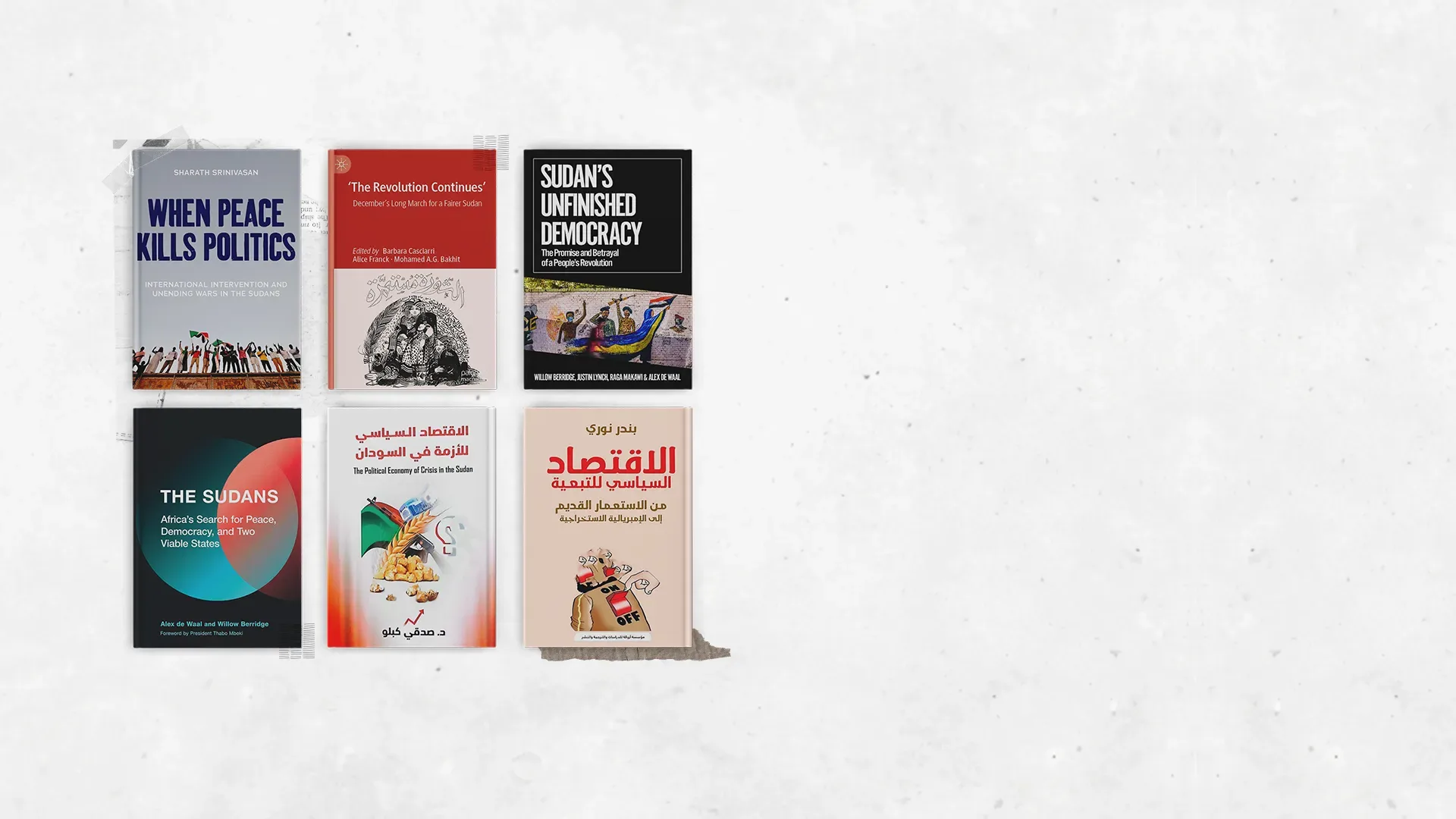 بين صفحات الكتب: السودان في مرآة تحوّلاته